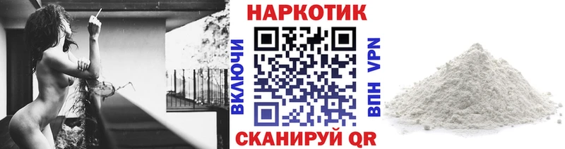 Где можно купить наркотики Сатка A PVP  Меф  Бошки Шишки  COCAIN 