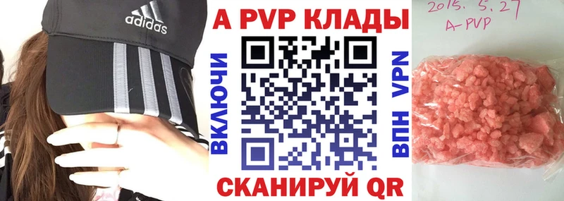 даркнет наркотические препараты  Сатка  A-PVP крисы CK 