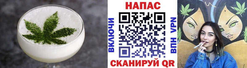 Печенье с ТГК конопля  хочу наркоту  Сатка 