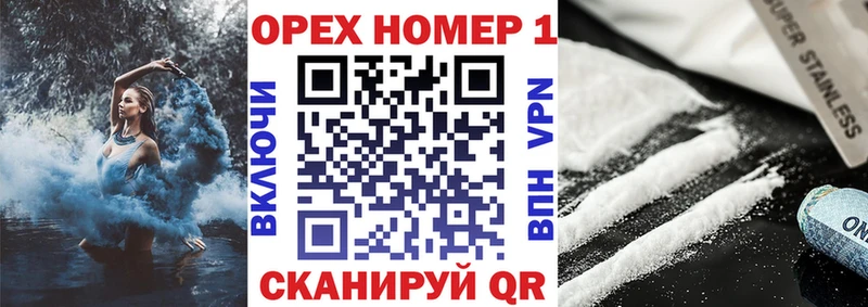 КОКАИН Боливия  Сатка 