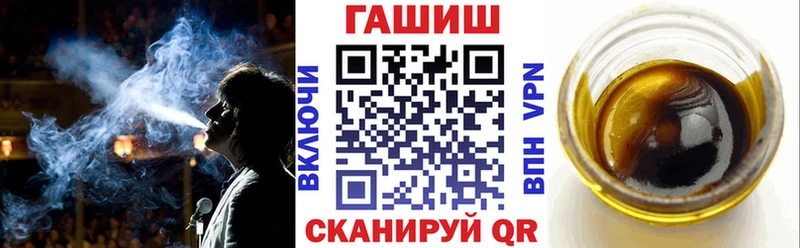 гидра   Сатка  Гашиш Premium 