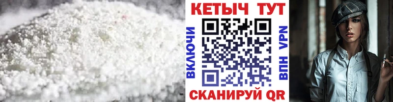 Кетамин ketamine  Сатка 