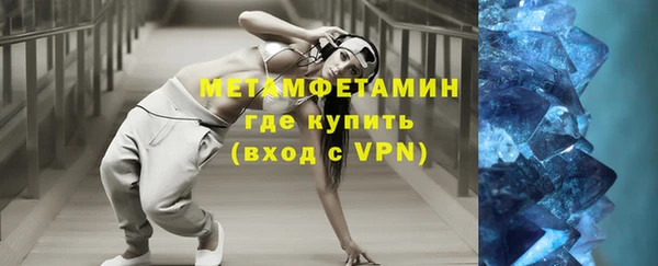 крисы Абдулино