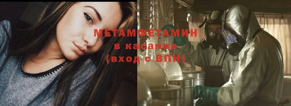 крисы Абдулино