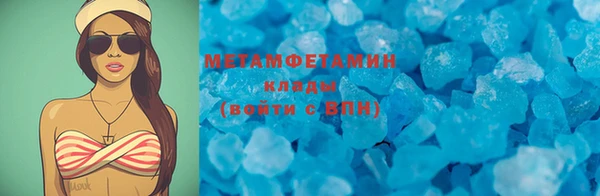 крисы Абдулино