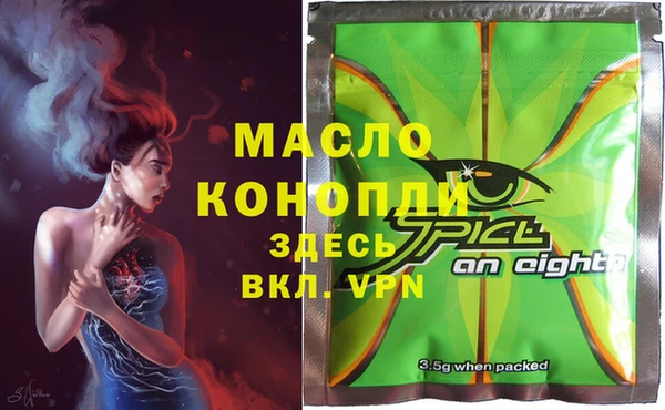 крисы Абдулино