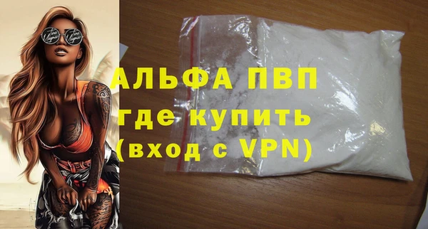 героин Абаза