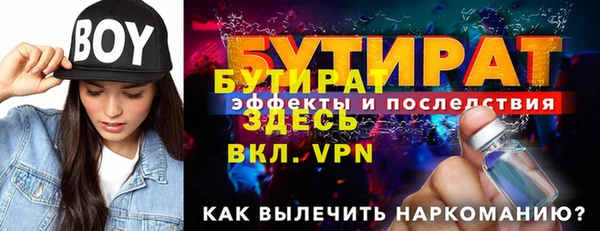 героин Абаза