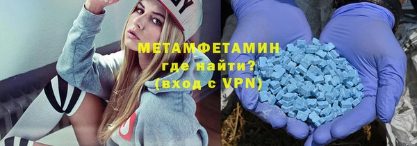 крисы Абдулино