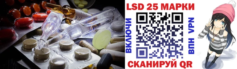 LSD-25 экстази кислота  Сатка 