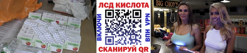 ЛСД экстази ecstasy Сатка