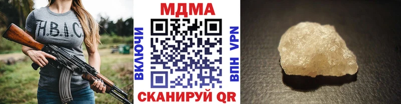MDMA VHQ Сатка