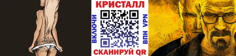 Первитин кристалл  цены   Сатка 