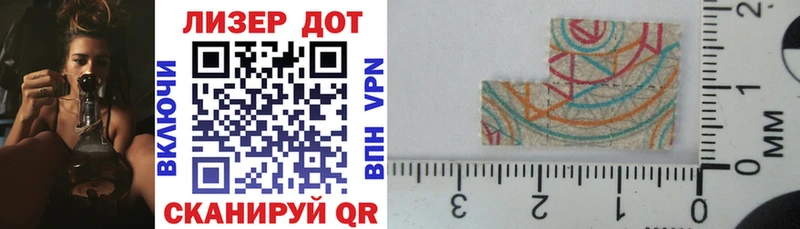 Марки N-bome 1,5мг  Сатка 