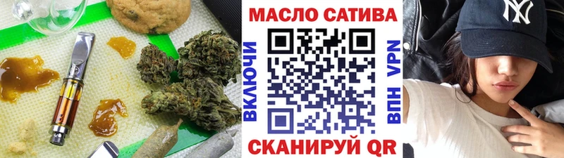 Дистиллят ТГК концентрат  где найти наркотики  Сатка 