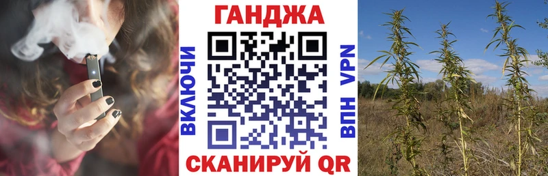 Марихуана гибрид  Сатка 